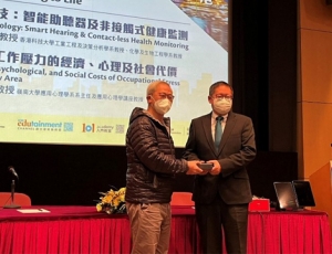 Prof. Richard So delivered the RGC Public Lecture at the Hong Kong Central Library