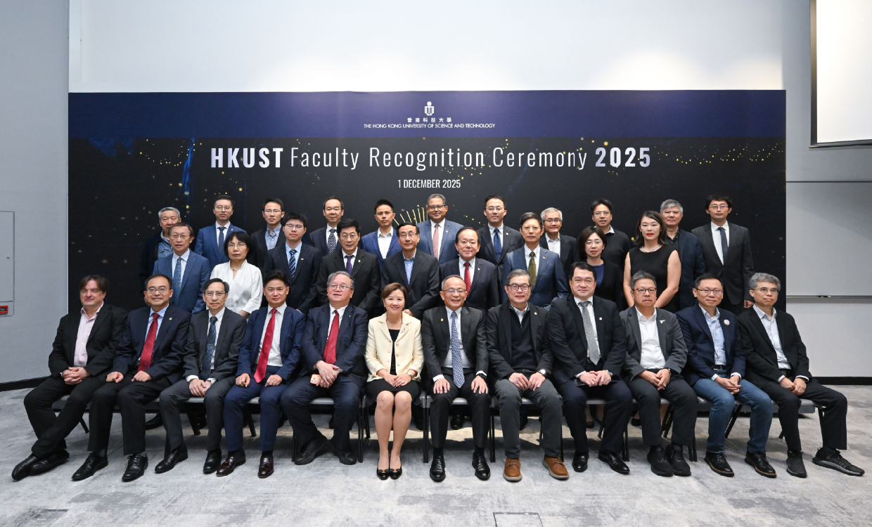 Prof. Fugee Tsung and Prof. Jin Qi were honored at the HKUST Faculty Recognition Ceremony 2025